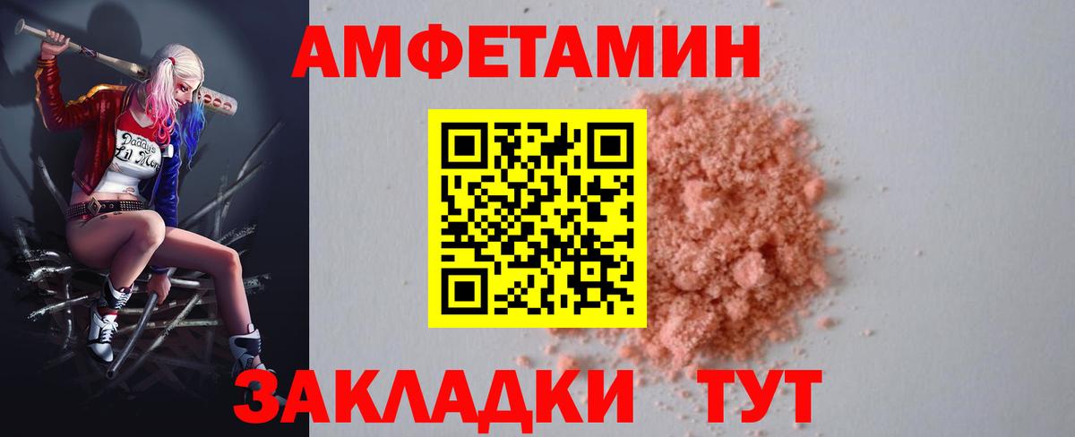 АМФ  darknet как зайти  Вход с VPN  АМФЕТАМИН 98%  Кингисепп  Amphetamine 