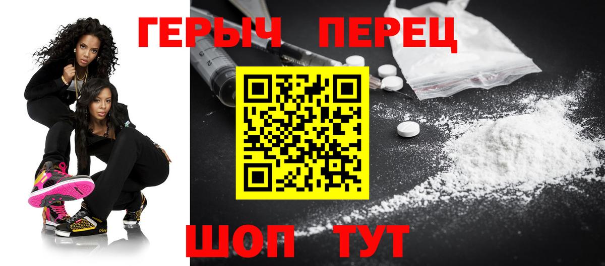 Героин Афган  Вход с VPN  ГЕРОИН  Кингисепп 
