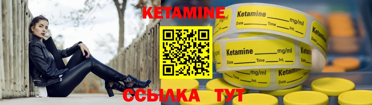 Кингисепп  Кетамин VHQ  дарк нет наркотические препараты  Вход с VPN 
