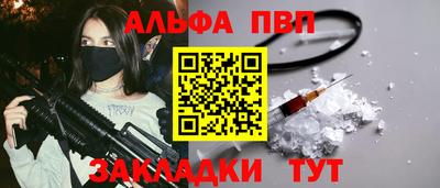 спайс Краснодар