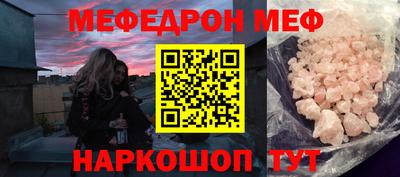 спайс Краснодар