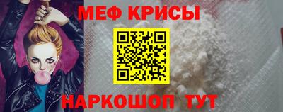 СК Краснокаменск