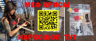 спайс Краснодар