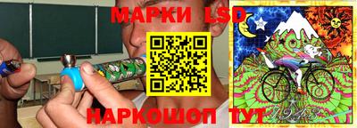спайс Краснодар