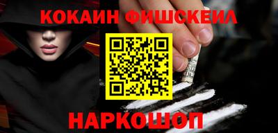 спайс Краснодар