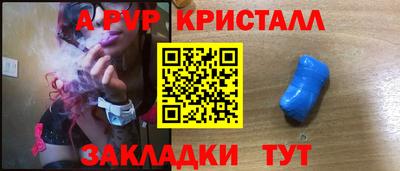 марки lsd Краснознаменск
