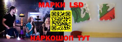 спайс Краснодар