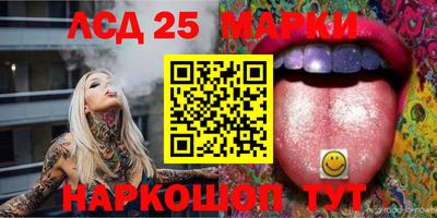 спайс Краснодар