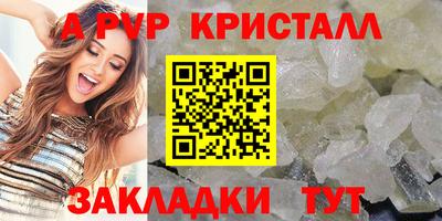марки lsd Краснознаменск