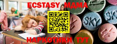 спайс Краснодар