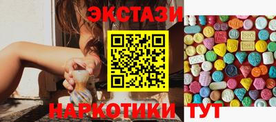 спайс Краснодар