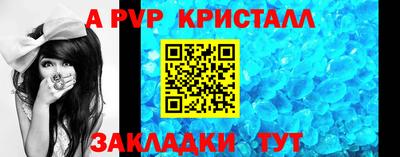 марки lsd Краснознаменск