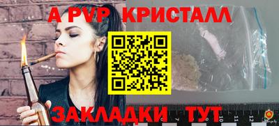 СК Краснокаменск