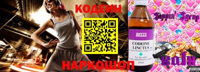 марки lsd Краснознаменск
