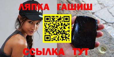 спайс Краснодар