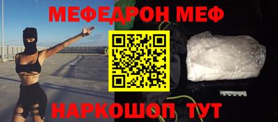 спайс Краснодар