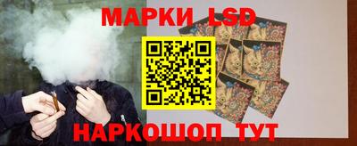 спайс Краснодар