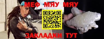 спайс Краснодар