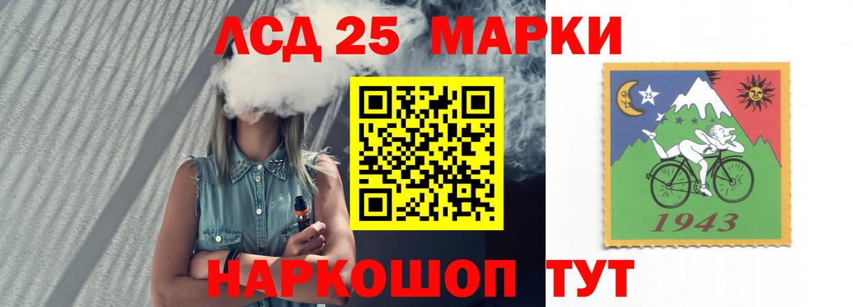 ОМГ ОМГ рабочий сайт  Вход с VPN  Кингисепп  LSD-25 экстази кислота 