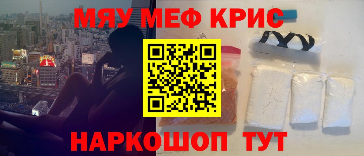 Кингисепп  mega ONION  Вход с VPN  МЕФ  МЕФ 4 MMC  МЕФ mephedrone  МЯУ-МЯУ 