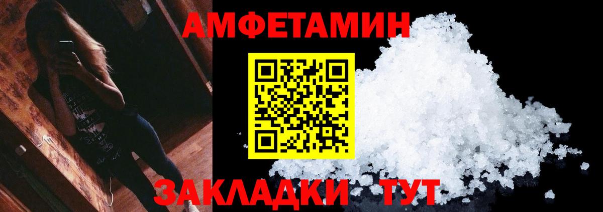 Кингисепп  Метамфетамин  Вход с VPN  Первитин витя 