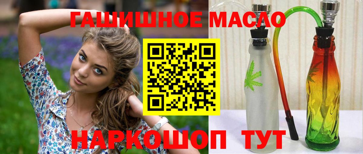 Дистиллят ТГК вейп  закладка  Кингисепп  Вход с VPN  ТГК вейп 