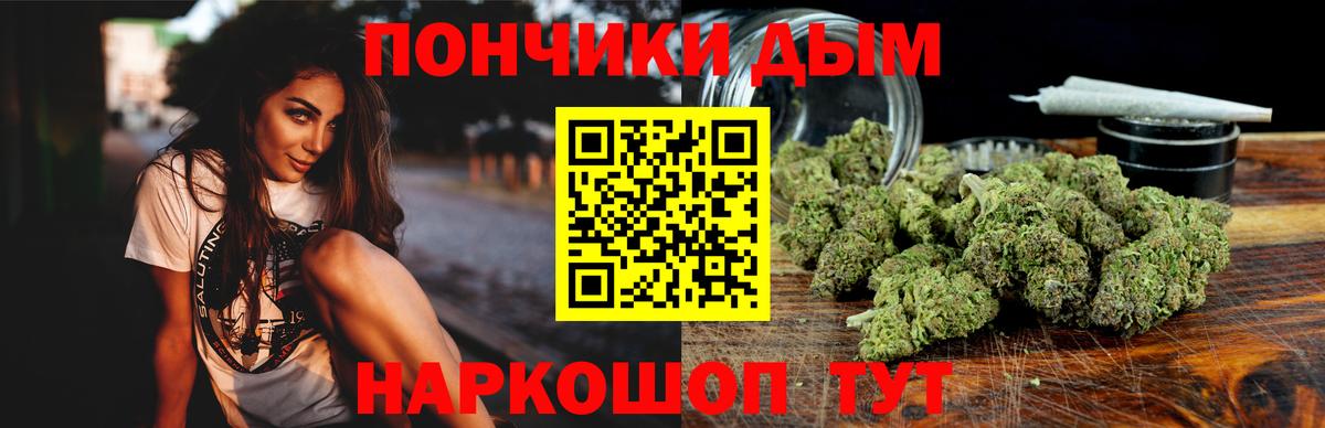 Каннабис Ganja Кингисепп